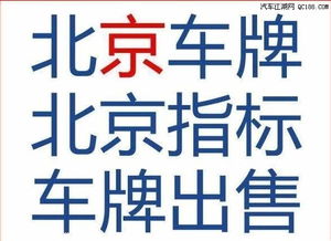 房山区京牌长租避坑指南：老司机教你避开这5个致命陷阱
